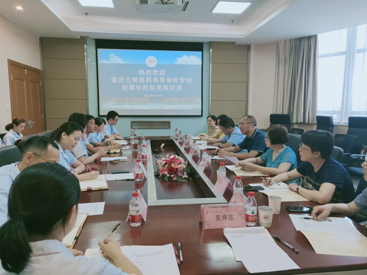 说明: J:\公众号信息发布\2022年\2022年7月\7.15\重庆\重庆学习放微信公众号照片\医高专座谈会2.jpg